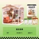 【Новые продукты】 House Life Life Room+Roof A+Dust Panel A