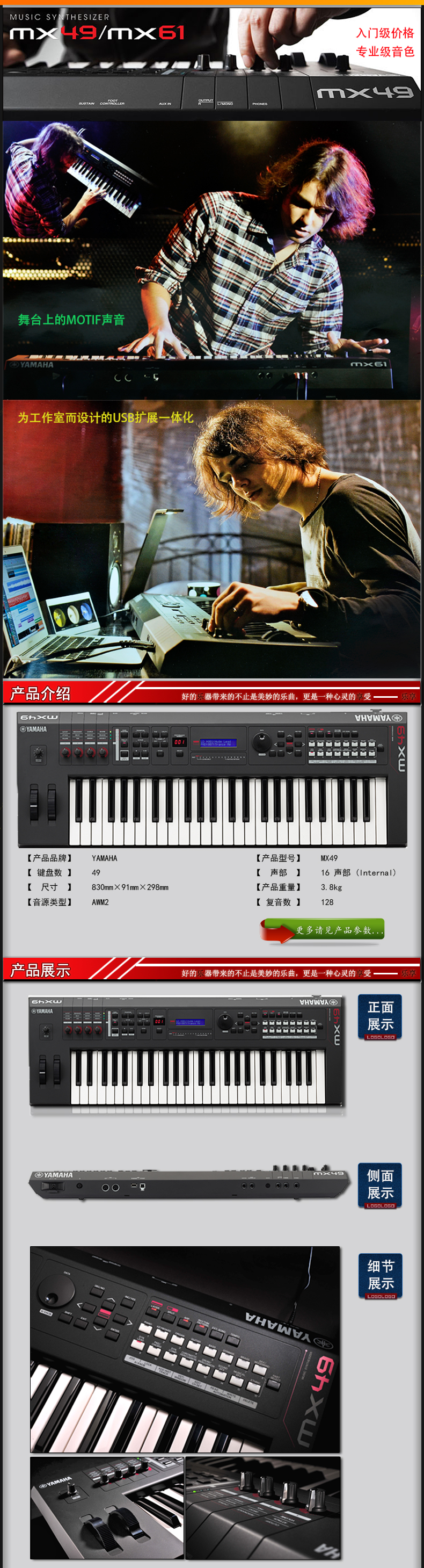 Được ủy quyền chính hãng Yamaha Yamaha MX49 tổng hợp nhẹ bàn phím điện tử hiệu suất và sản xuất giá đàn piano điện