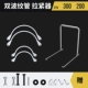 200-300 (отправка аксессуаров)