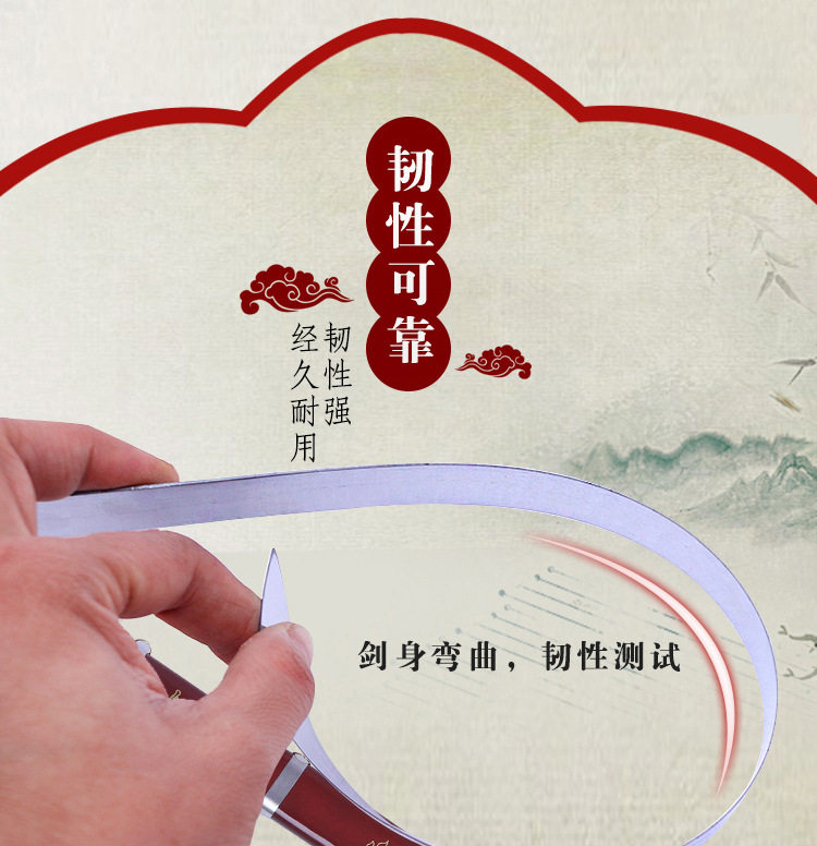 Tai Chi Sword Details_05