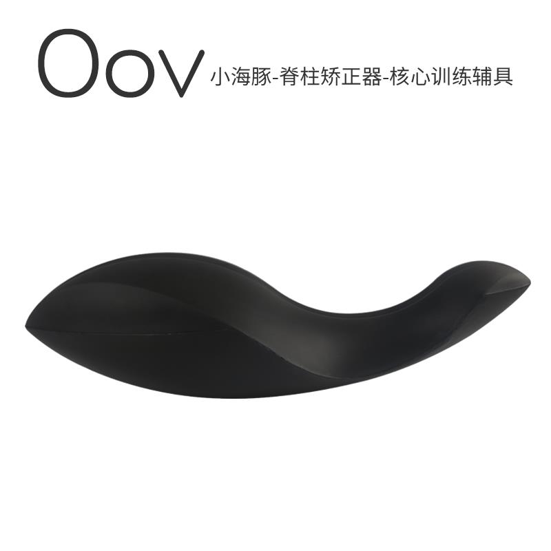 Little dolphin Pilates spine spine shoulder cervical scoliosis yoga fitness equipment correction corrector