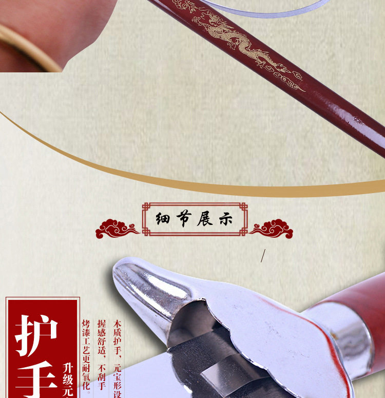 Tai Chi Sword Details_06