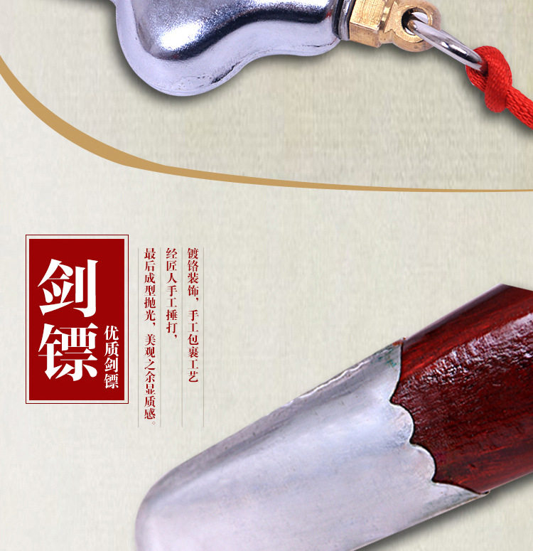 Tai Chi Sword Details_08