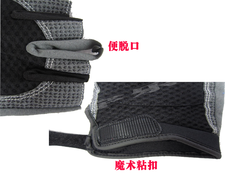 Protection sport - Ref 583086 Image 14
