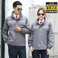 Серый (не съемный внутренний вкладыш) - топ