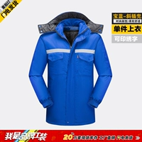 Королевская синяя наклонная крышка (внутреннее дно может быть съемным) - Верх