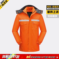 Оранжевый карман (внутренний может быть отстранен) - Верх