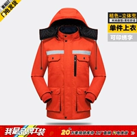 Оранжевый трехмерный карман (внутренний может быть отстранен) - Верх