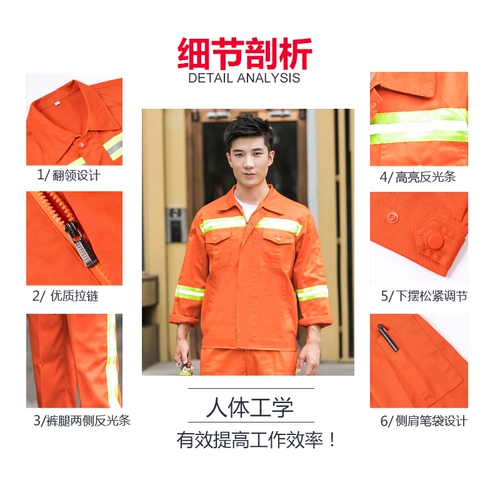 Мужской светоотражающий комбинезон, износостойкий лонгслив