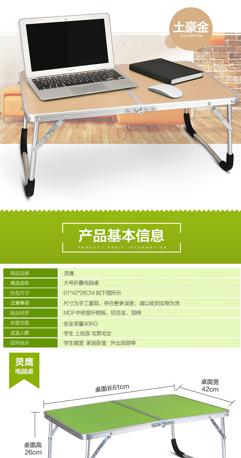 Lingying bàn máy tính xách tay với bàn lười đơn giản Bàn nhỏ gấp bàn học sinh ký túc xá - Bàn bàn hoc