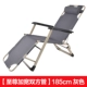 Ling khăn trải giường đại bàng gấp người ngủ trưa văn phòng giường giường ngủ giường trại ghế gấp đơn giản đi kèm ghế - Giường giường gỗ pallet