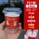 14 унций Pet Cup+Milk Cover+набор богатства+утечка бумаги 100 комплектов