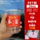 16 унций Pet Cup+плоская крышка+набор богатства+утечка бумаги 100 комплектов