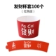 100 Cust Cup Cup 100 Fortune 100