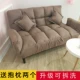 Đôi nhỏ căn hộ beanbag giường sofa tatami phòng ngủ ban công lười biếng sofa nhỏ sofa hiện đại nhỏ gọn - Ghế sô pha