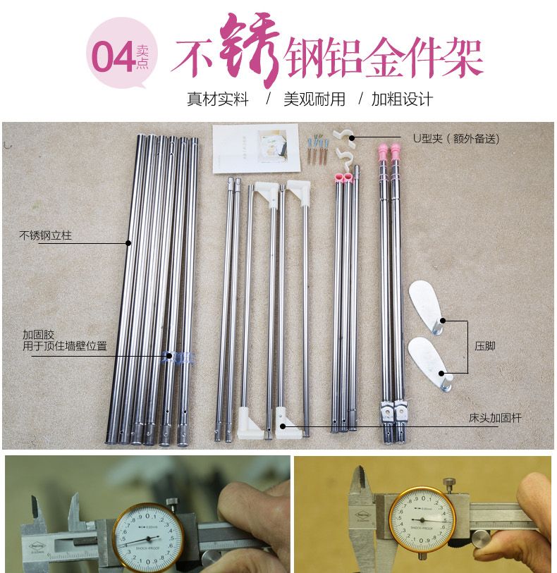 Lưới chống muỗi ngủ khung thép không gỉ đậm sàn 180 150 cần câu cá kính thiên văn - Lưới chống muỗi các kiểu mùng ngủ đẹp