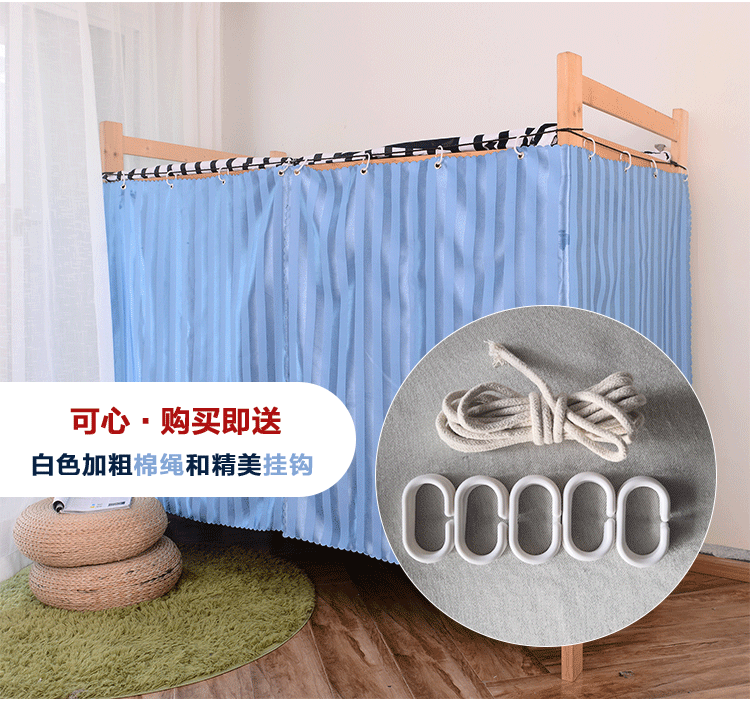 Ký túc xá đại học cô gái rèm giường in gió sinh viên che nắng trên kệ khung cửa hàng thấp hơn nữ phòng ngủ công chúa gió giường rèm giường tầng