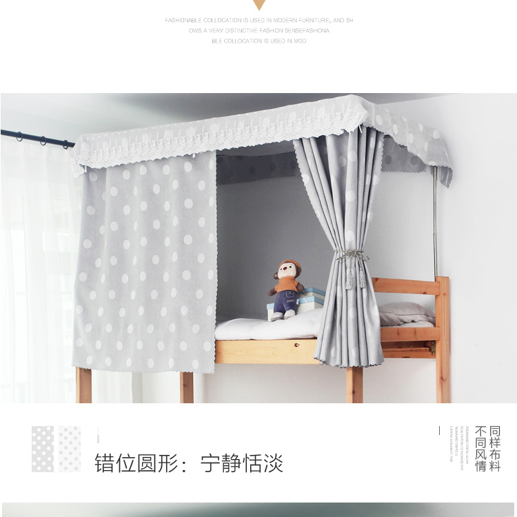 Ký túc xá nữ sinh viên rèm cửa giường ở phía dưới cửa hàng, mất điện, thông gió, cô gái, phong cách Hàn Quốc, dày lên, công chúa, giường bông tươi 	rèm che giường ký túc xá	