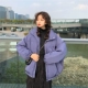 Mùa đông mới 2018 phiên bản Hàn Quốc của chiếc áo khoác bông có đệm lót rộng rãi