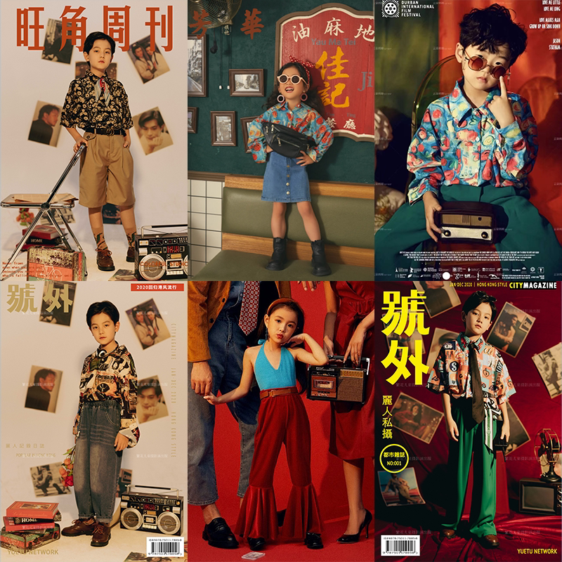 Children's Performance Costumes in Hong Kong Style, Retro and Nostalgic 80S Theme, Festival Costumes for Boys and Girls in Kindergarten Performances