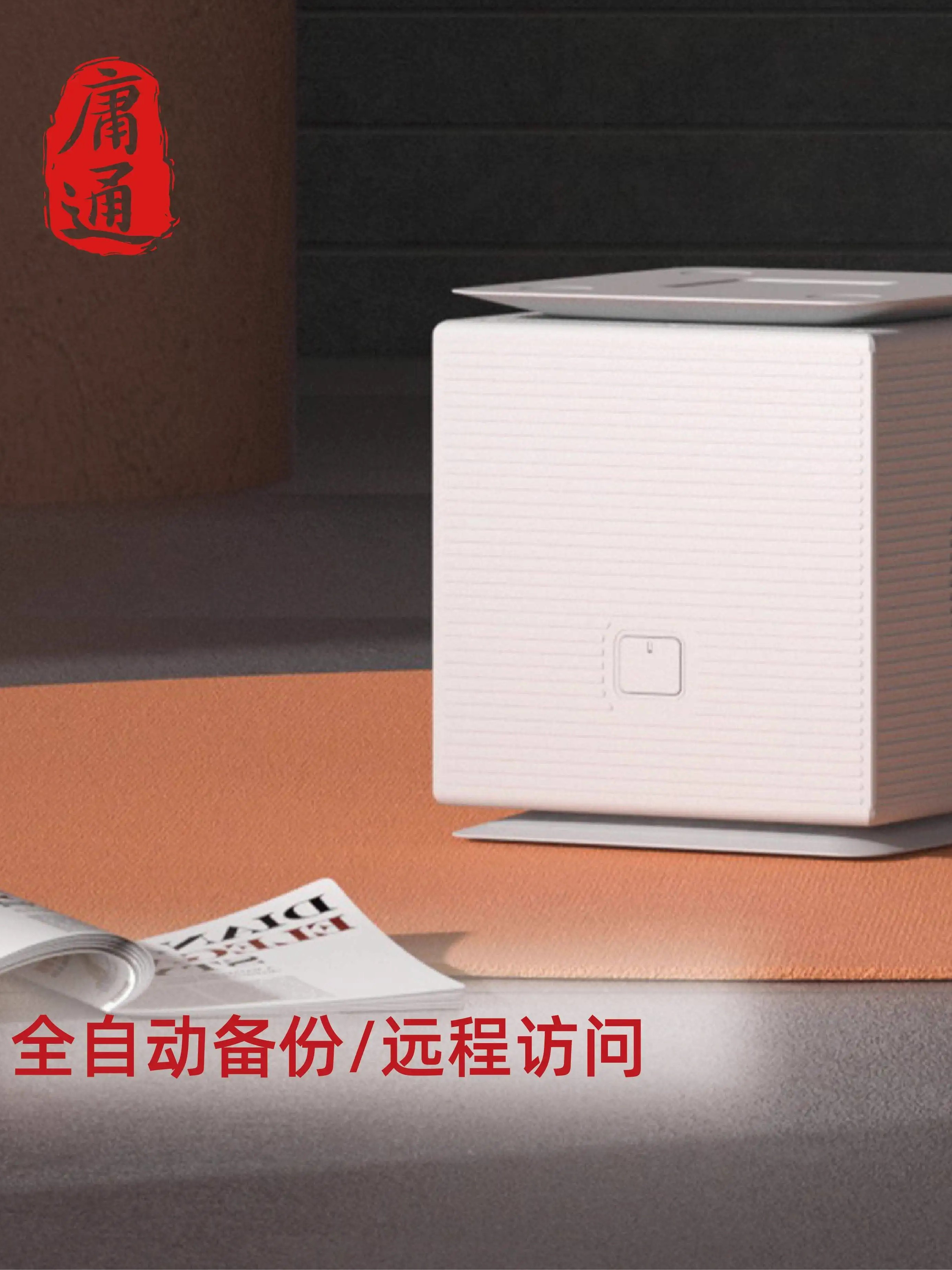 Personal and Enterprise Private Cloud Nas Cloud Storage Network Storage Server Home Remote High-Speed Data Storage