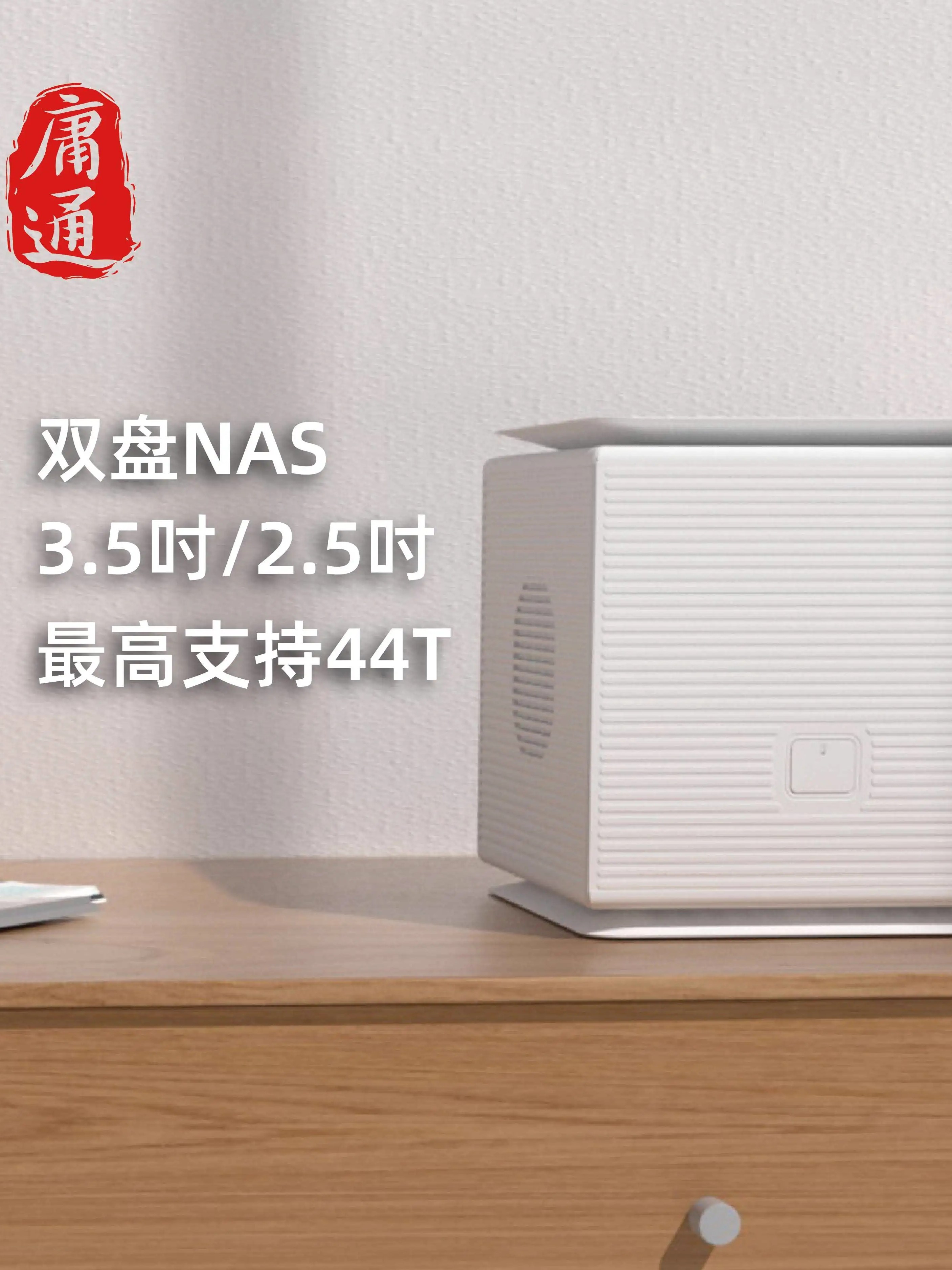 Personal and Enterprise Private Cloud Nas Cloud Storage Network Storage Server Home Remote High-Speed Data Storage