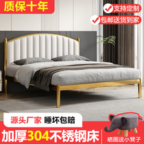 High-end soft-covered backrest leather art simple modern stainless steel bed double bold and thickened apartment steel frame non-wrought iron bed