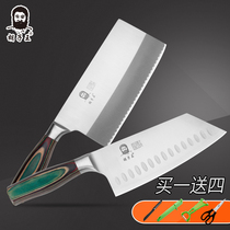 Taiwan famous knife Golden Gate beard Wang Cai wooden handle cannonball steel knife Kitchen knife non-stick meat slice knife Kitchen household kitchen knife