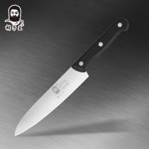 Beard king Golden Gate stainless steel fruit knife Melon fruit knife Office household sushi cooking commercial fruit knife long knife