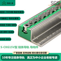 UHMW-PE wear-resistant strip mounting holes polyethylene chain guide CKG15V type 10B factory direct sales