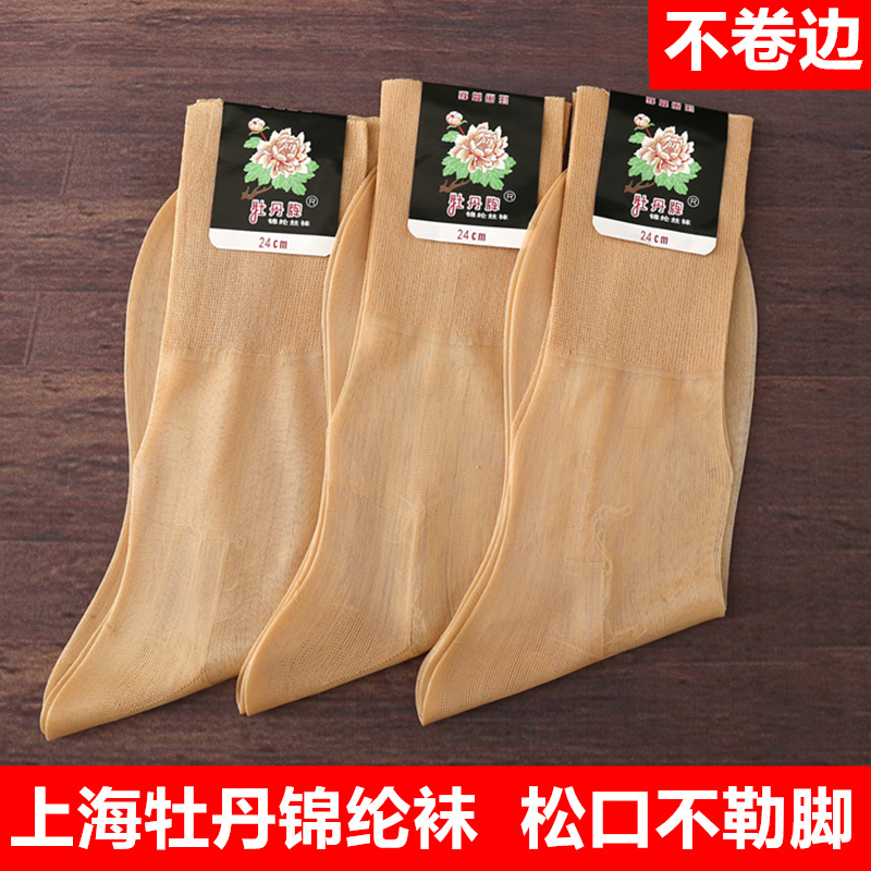 Old-Fashioned Loose Stockings for Women, Summer Ultra-Thin Peony Nylon Stockings, Double-Bottomed Silk Stockings for Middle-Aged and Elderly Women, Mother's Stockings