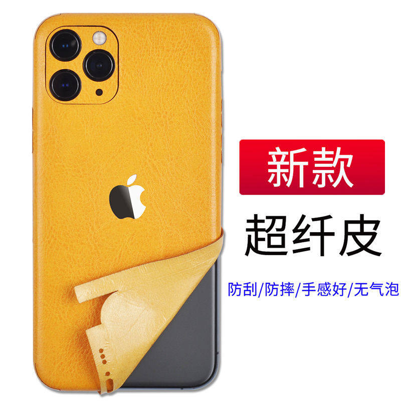 iphoneXSMAX mobile phone sticker 678plus backfilm apple 12 full package x covered 13 pro leather stickers
