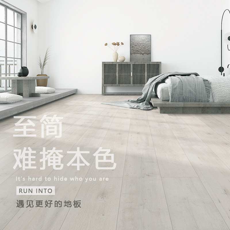 Grey white oak minimalist Nordic original wood color wood floor 12mm reinforced composite floor light color eco-friendly warm water resistant