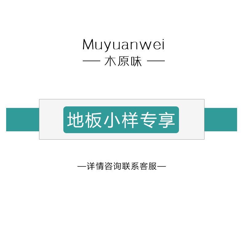 Trial Package Special shoot for the price difference 20 square below special film