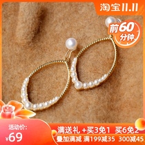 Elegant femininity imported 14K gold injection painless silicone mosquito coil pearl ear clip