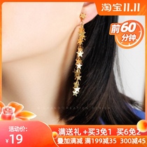 Thin stars shine ~ asymmetric original design painless ear hole invisible mosquito coil ear clip