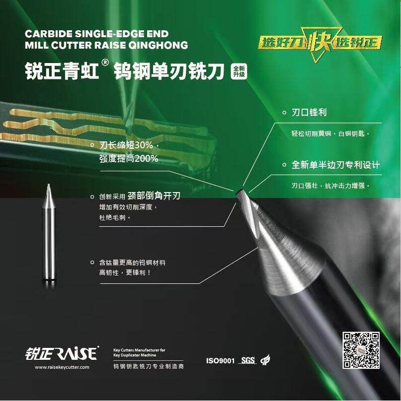 〖WJ95〗Ruizheng General Agent 1.5 mm1.0mm Leaning Sky Diamond Qinghong Upgraded Anti-Easy Break Short Head