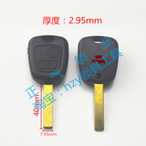 shell XTL2] Citroën remote control key chip shell 2 key