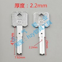 〖 ZQ1827] applicable de ya lun C level curve of key blanks sub-