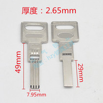 ZQ786] Applicable new step with a hole key embryo blank
