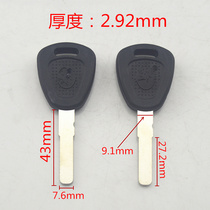 ZQ2364] Applicable to Upper Steam Red Rock New King Diamond Jlion Car Accessories Inner Teeth keystone Ignition Lock Key