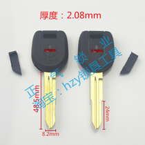 Rhombus gas lock industry shell SL1] Ling solid square remote control key shell chip shell quick replacement shell