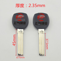 ZQ028] Applicable No. 7 Dekey embryons positive gas lock industry Dortrough Deed