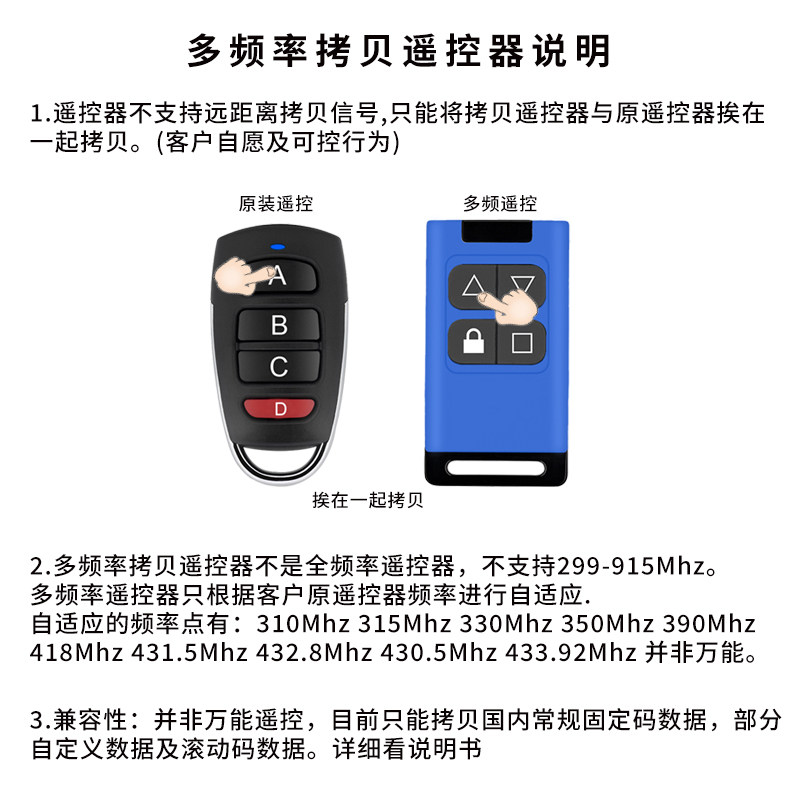Заготовки ключей 〖wj292〗自动调频率多用途拷贝 对拷 遥控器 自动门钥匙覆制增加