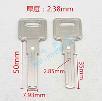 ZQ860] Atomic double-sided edge column lock key blank inner washing key positive gas lock industry yellow white random