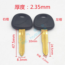 〖 ZQ794] gu fang for now tower s unique key car key blank sub-