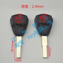 ZQ2912] Qiaeach electric car key embryons electric car key blank inner wash key color mark