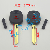 field shell F8] Tian Straight Plate Beauty 2 4 Wang Dao Square Remote Control Key