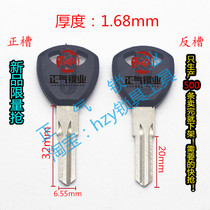 ZQ2581 is applicable to ABU traffic lock key embryo import lock key blank German import