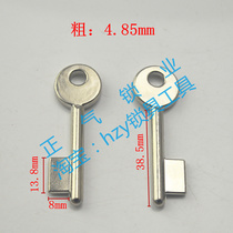 ZQ1400] All copper TPC small door stick flagpole key small door stick flag pole key electric cabinet refrigerator key